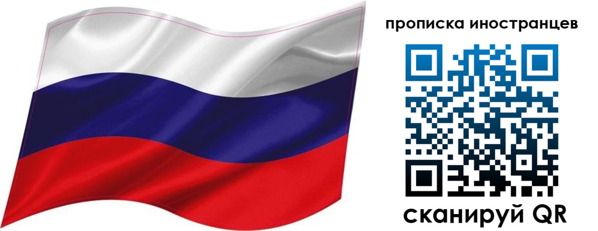 временная регистрация госуслуги в Белокурихе